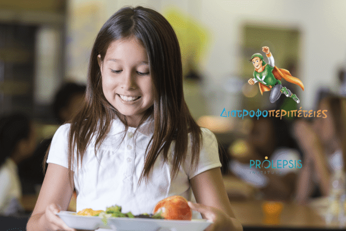 Το πρόγραμμα Διατροφοπεριπέτειες του Prolepsis προωθεί την υγιεινή διατροφή και τη σωματική δραστηριότητα σε μαθητές δημοτικών σχολείων.