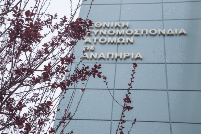 Αντίδραση για τον αποκλεισμό επιτυχούσας ΑμεΑ από επιτροπή Η ΕΣΑμεΑ και η Περιφέρεια Κρήτης ζητούν επανεξέταση απόφασης αποκλεισμού επιτυχούσας ΑμεΑ από διορισμό μέσω ΑΣΕΠ.