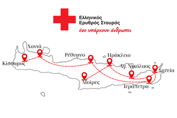 Δεκαήμερη εκστρατεία υγείας και πρόληψης του ΕΕΣ στην Κρήτη Ο Ελληνικός Ερυθρός Σταυρός πραγματοποίησε δεκαήμερη εκστρατεία πρόληψης και υγείας στην Κρήτη με δωρεάν εξετάσεις και ενημέρωση.
