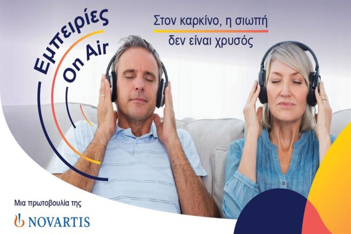 Η σειρά podcasts που δίνει φωνή στους ασθενείς με καρκίνο Η Novartis Hellas και ο Σύλλογος ΚΕΦΙ Αθηνών παρουσιάζουν νέο podcast Εμπειρίες On Air για τη Χρόνια Μυελογενή Λευχαιμία.