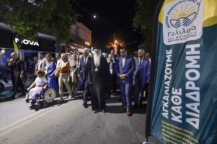 Πορεία ελπίδας για ογκολογικούς ασθενείς από τη «ΓΑΛΙΛΑΙΑ» Η «ΓΑΛΙΛΑΙΑ» διοργανώνει την 4η πορεία αλληλεγγύης για ασθενείς με καρκίνο, προβάλλοντας το έργο της στην Ανακουφιστική Φροντίδα.